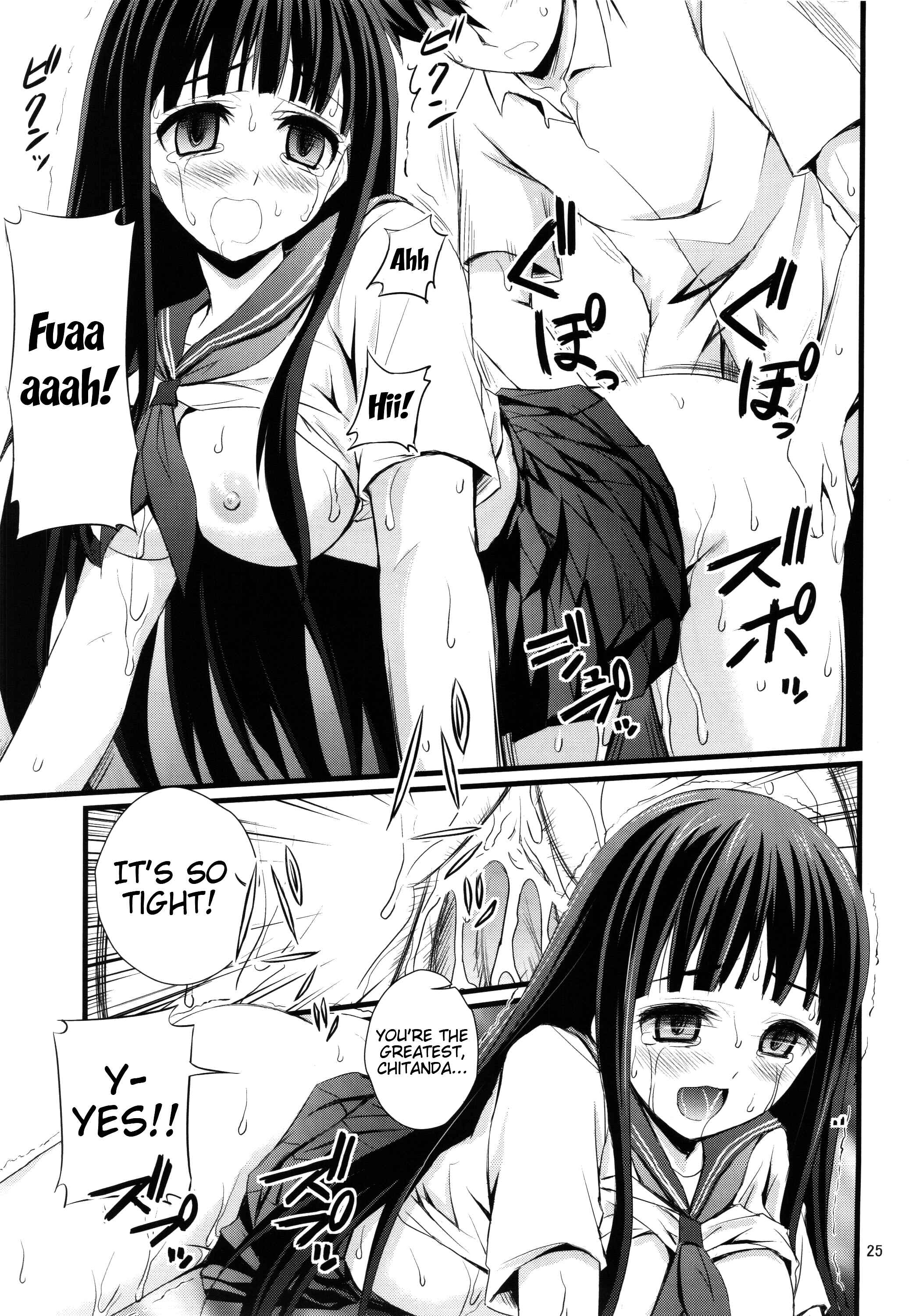 Page 24 Chapter Unknown_1fb8 Hyouka - Watashi Saimin ni Kakarimasu (Doujinshi)