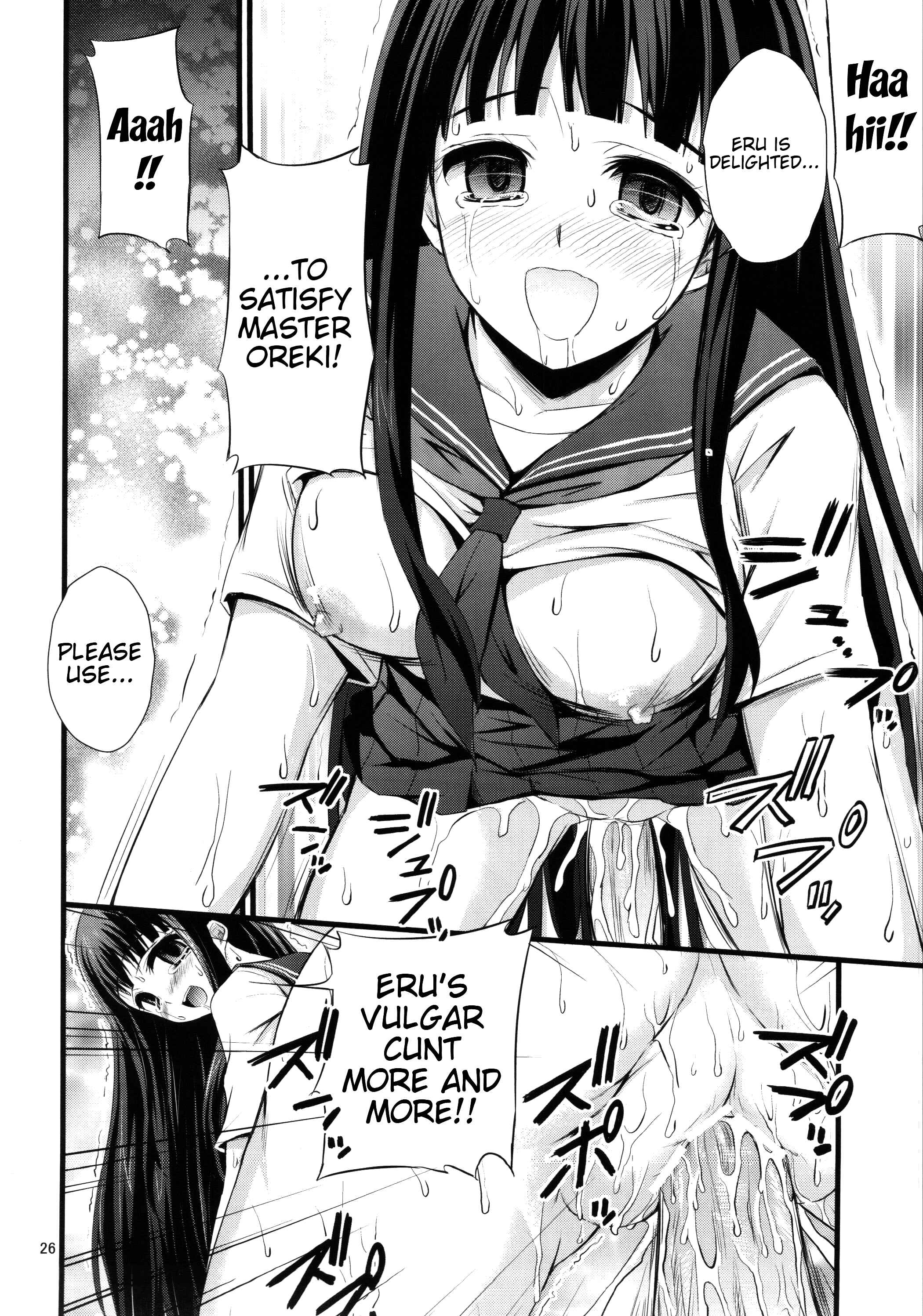 Page 25 Chapter Unknown_1fb8 Hyouka - Watashi Saimin ni Kakarimasu (Doujinshi)