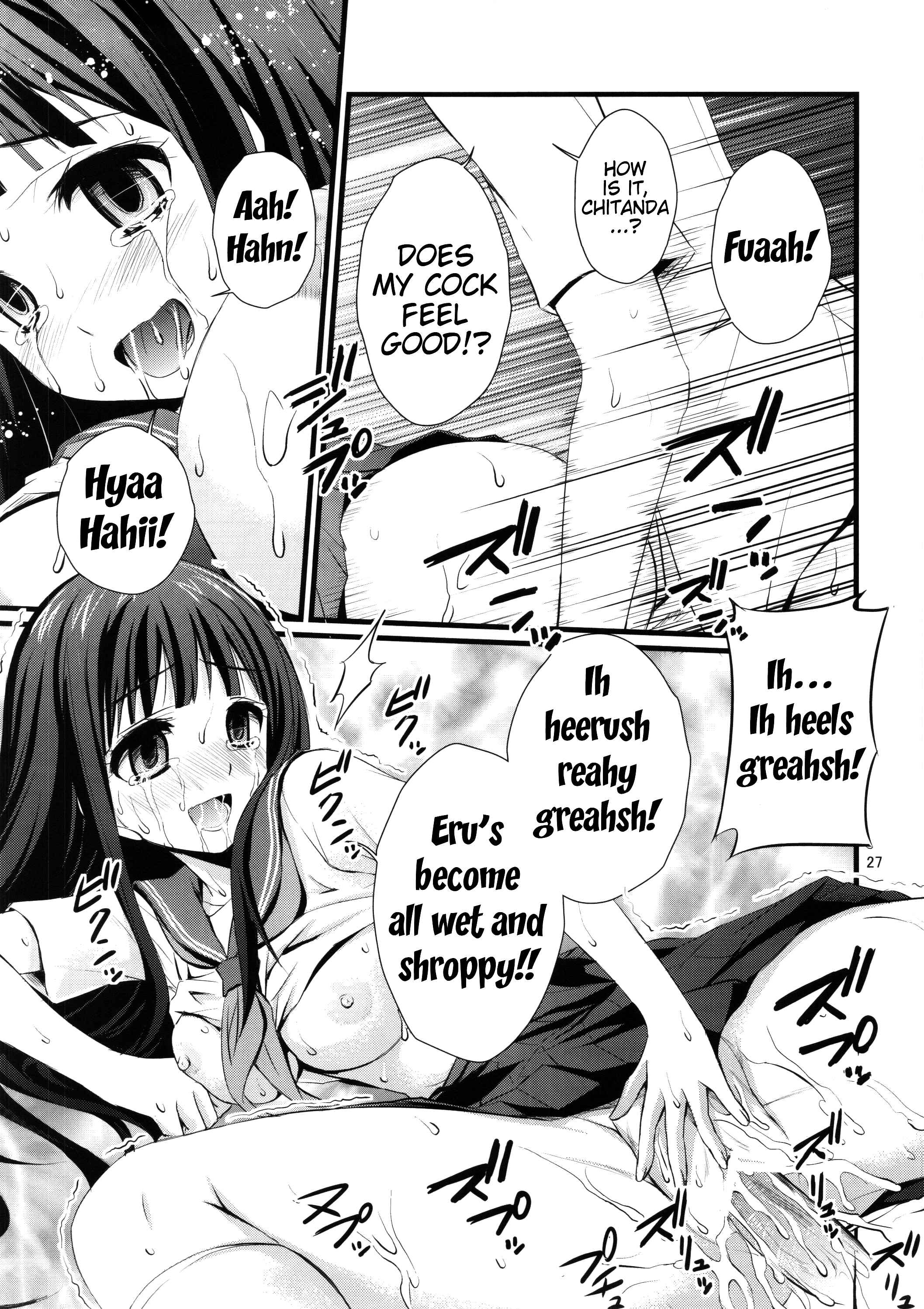 Page 26 Chapter Unknown_1fb8 Hyouka - Watashi Saimin ni Kakarimasu (Doujinshi)