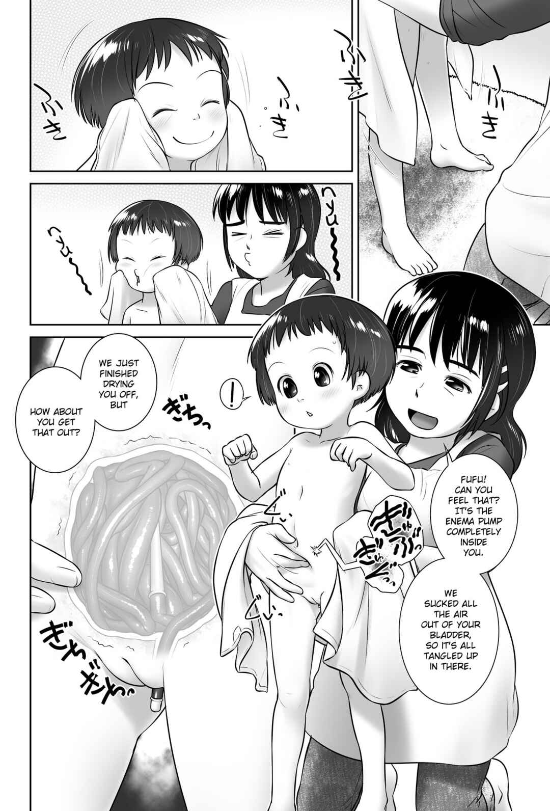 Page 5 Chapter 4.2 Oshikko Sensei From 3 Years Old