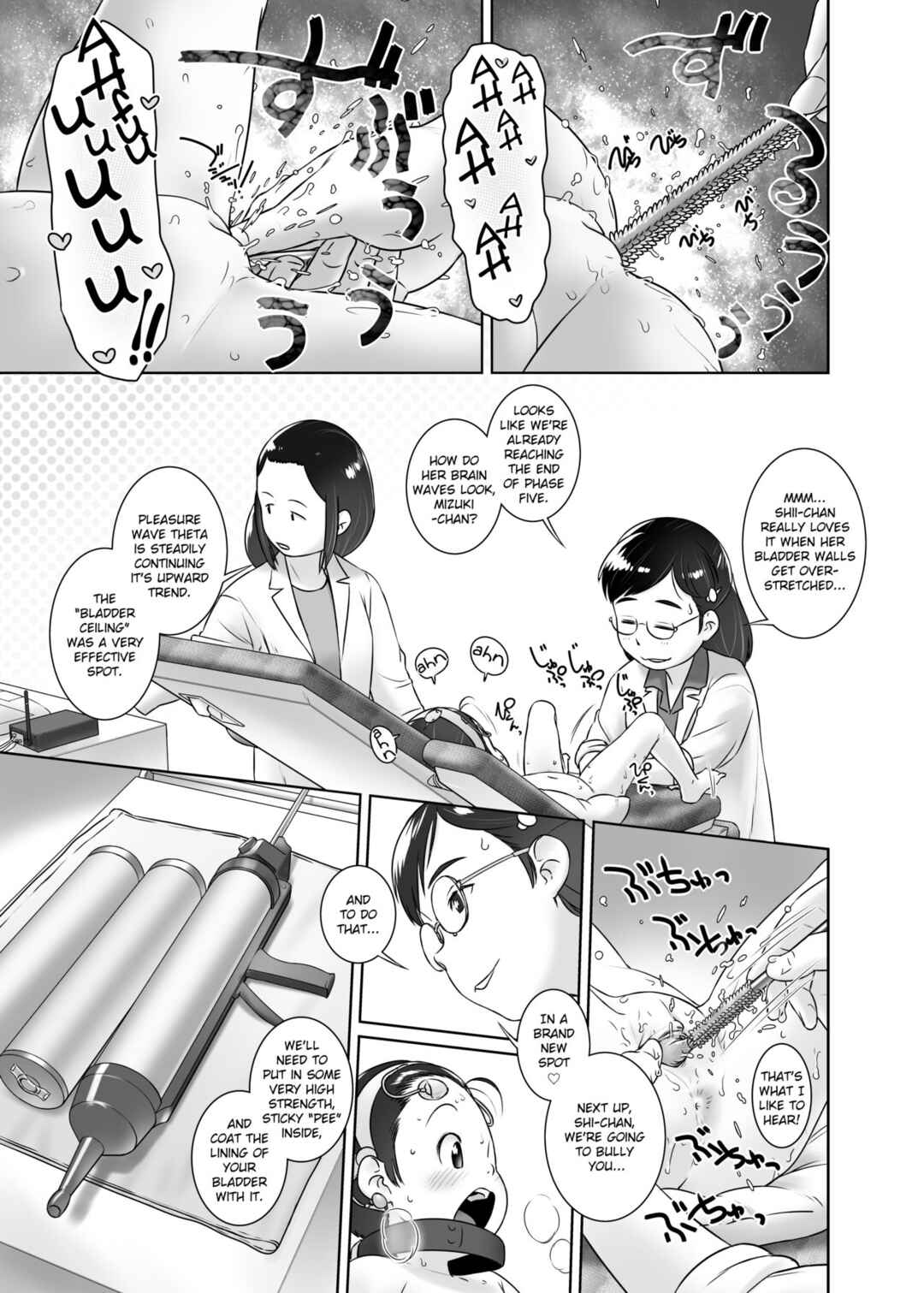 Page 12 Chapter 7 Oshikko Sensei From 3 Years Old