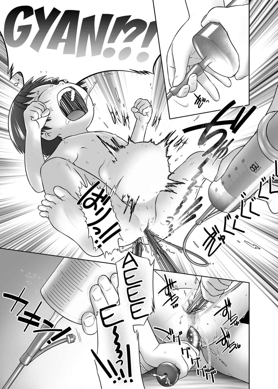 Page 22 Chapter 5 Oshikko Sensei From 3 Years Old