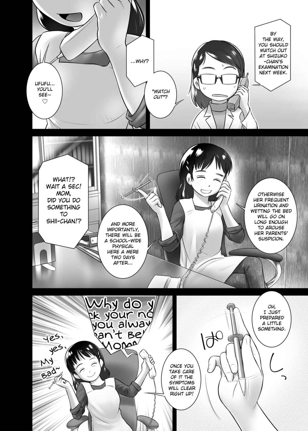 Page 3 Chapter 5 Oshikko Sensei From 3 Years Old