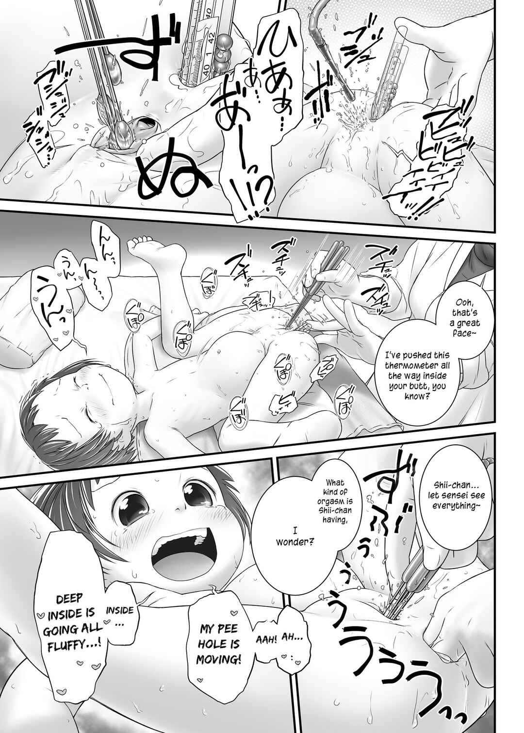 Page 20 Chapter 1 Oshikko Sensei From 3 Years Old