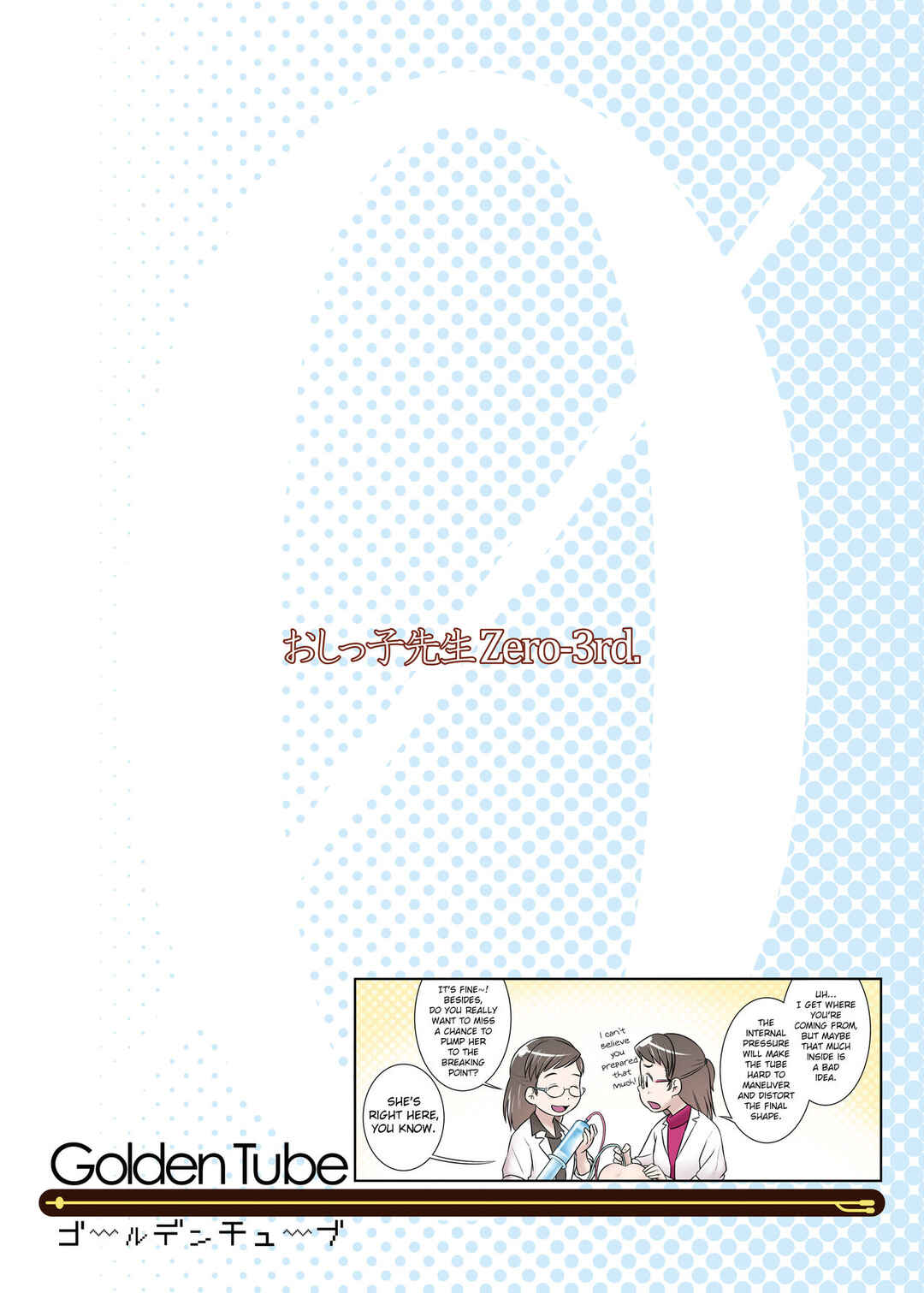Page 26 Chapter 3 Oshikko Sensei From 3 Years Old