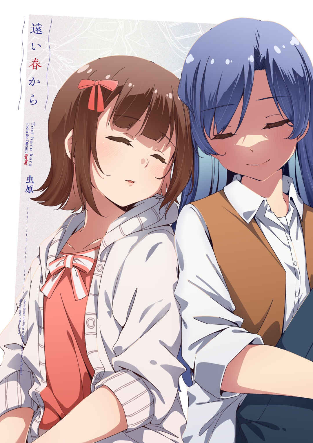 Page 1 Chapter Unknown_ad6c THE iDOLM@STER - From a Distant Spring (Doujinshi)