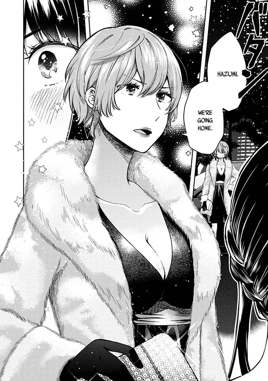 Page 9 Chapter 2 Eclair - Anata ni Hibiku Yuri Anthology