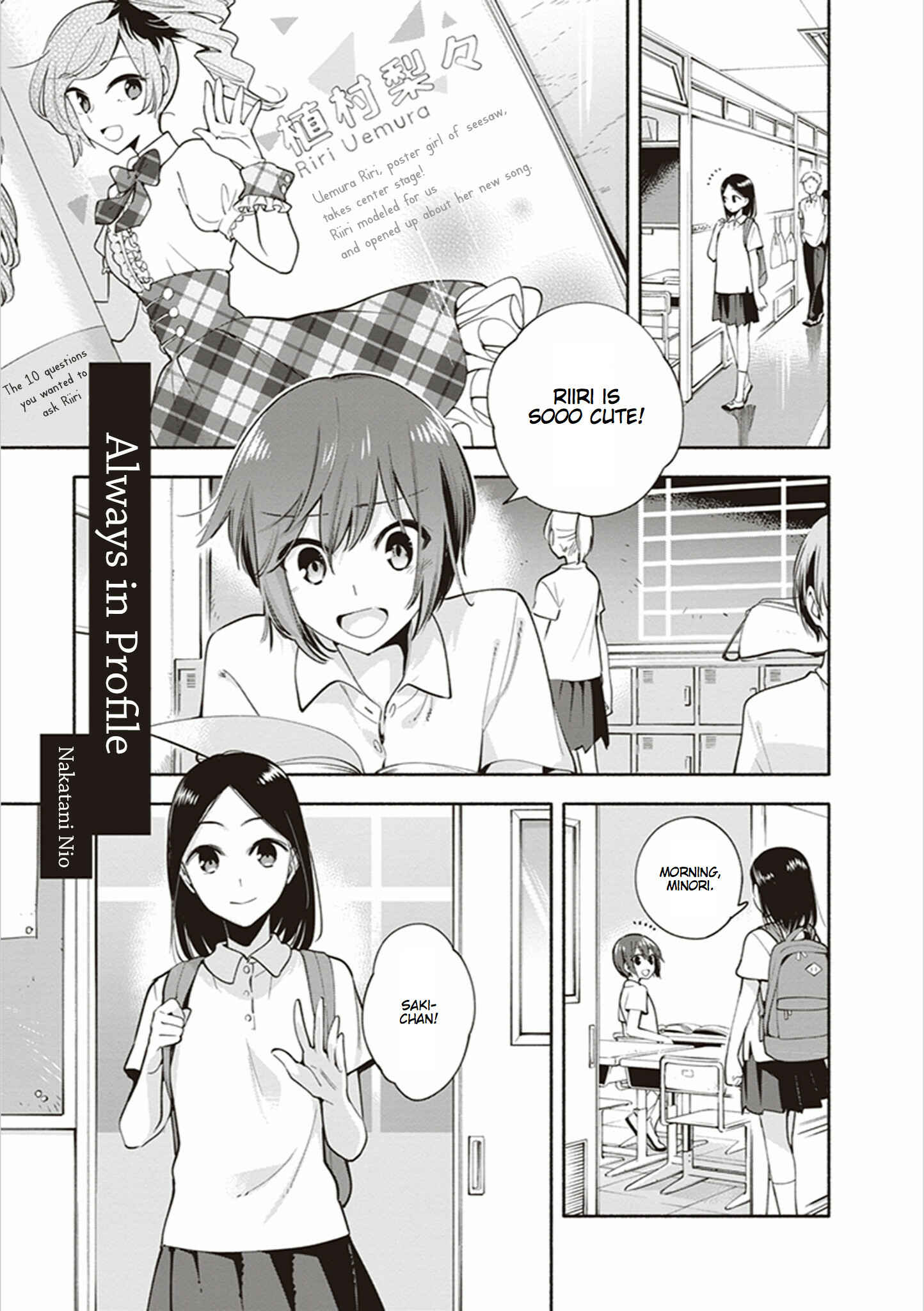Page 1 Chapter 3 Eclair - Anata ni Hibiku Yuri Anthology