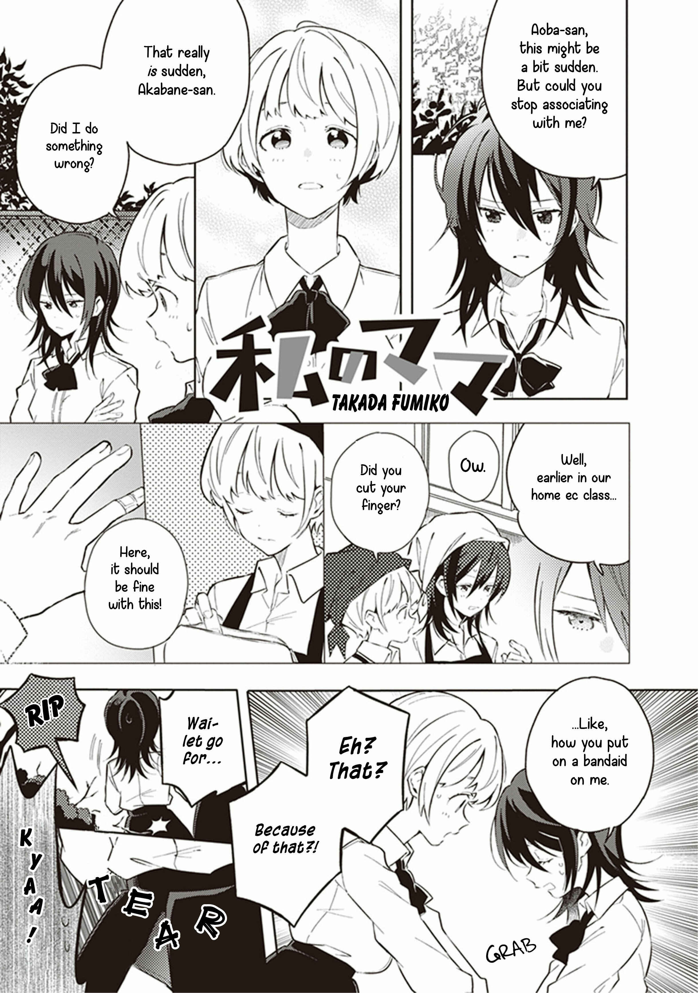 Page 1 Chapter 10 Eclair - Anata ni Hibiku Yuri Anthology