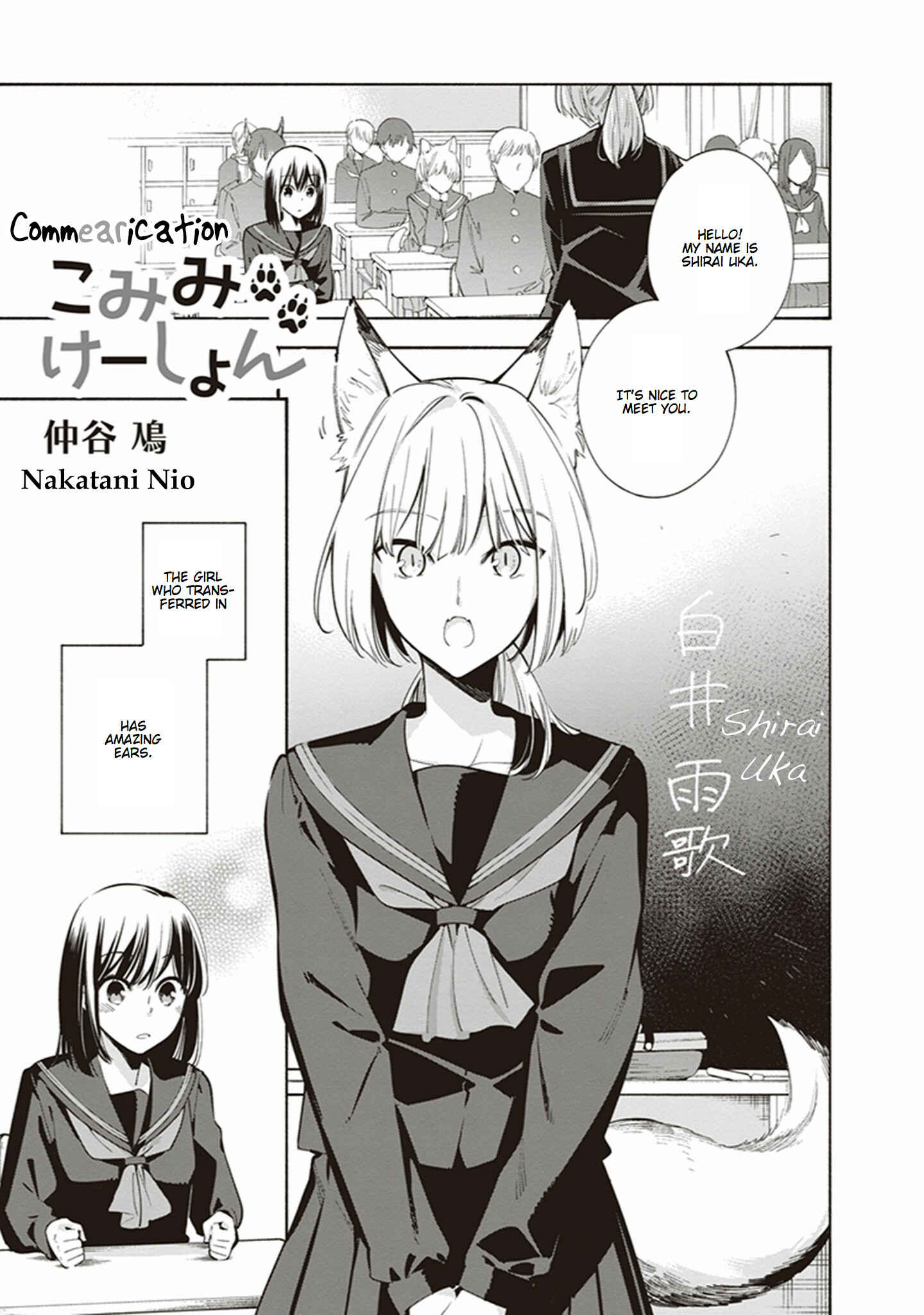 Page 1 Chapter 4 Eclair - Anata ni Hibiku Yuri Anthology