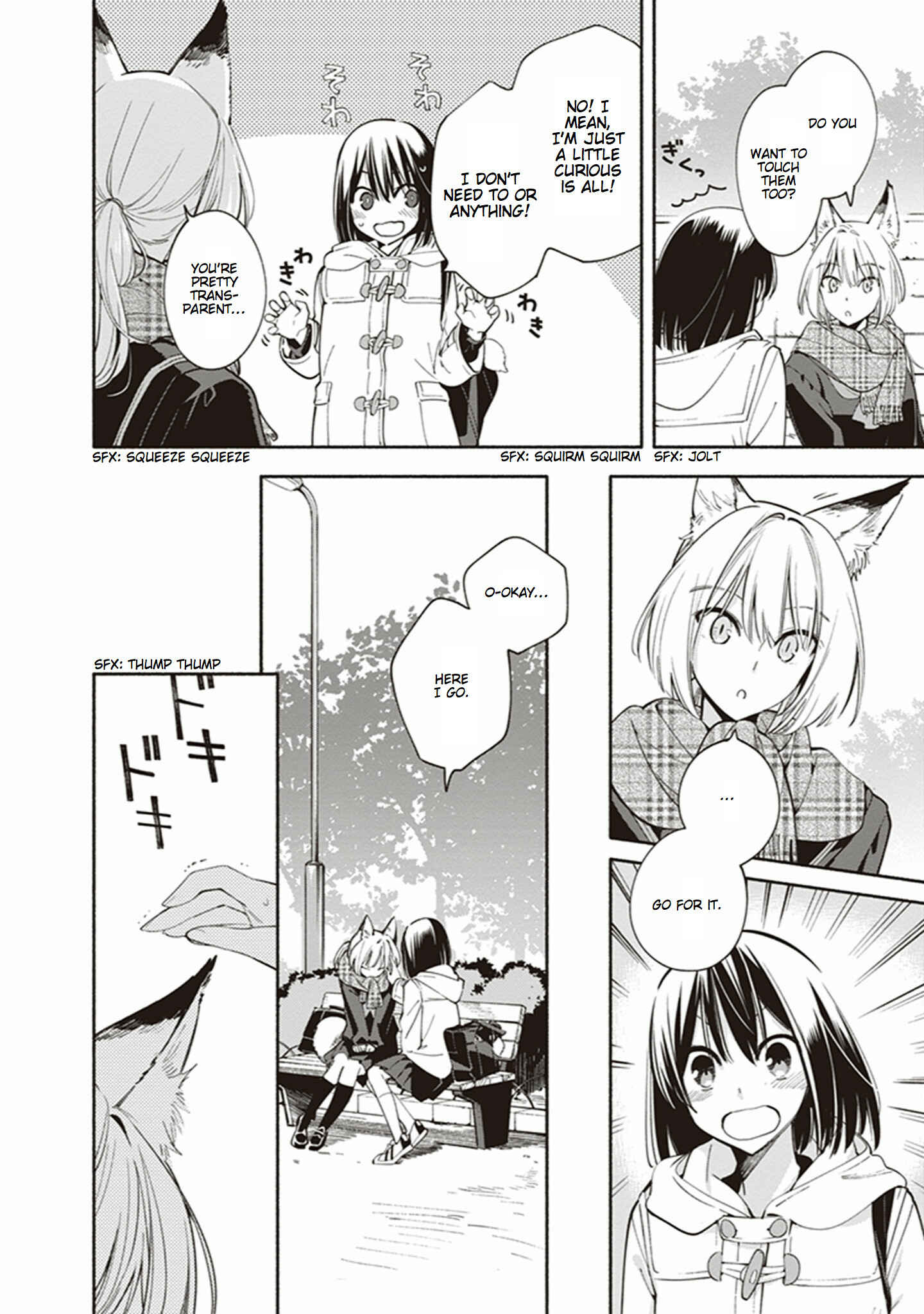 Page 4 Chapter 4 Eclair - Anata ni Hibiku Yuri Anthology