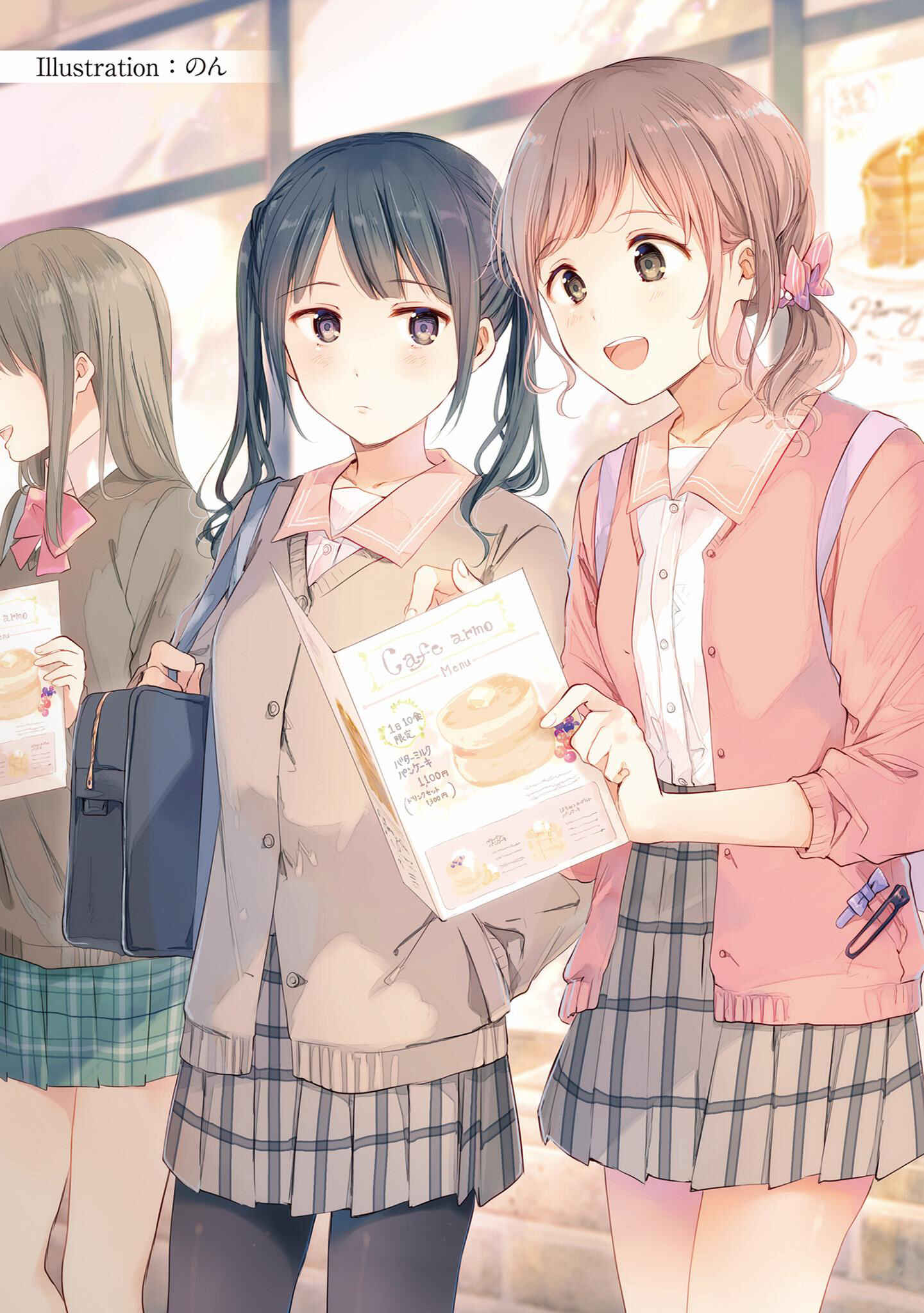 Page 5 Chapter 1 Eclair - Anata ni Hibiku Yuri Anthology