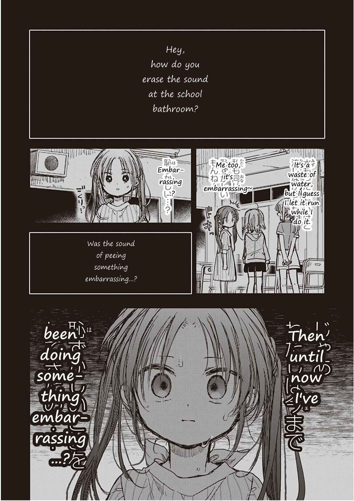Page 16 Chapter 7 Eclair - Anata ni Hibiku Yuri Anthology