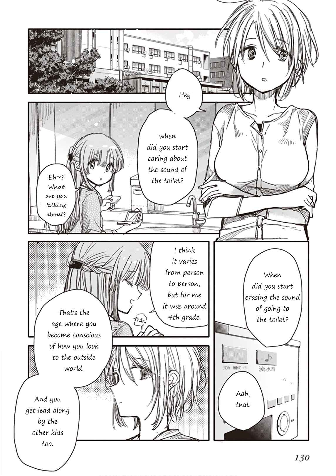 Page 18 Chapter 7 Eclair - Anata ni Hibiku Yuri Anthology