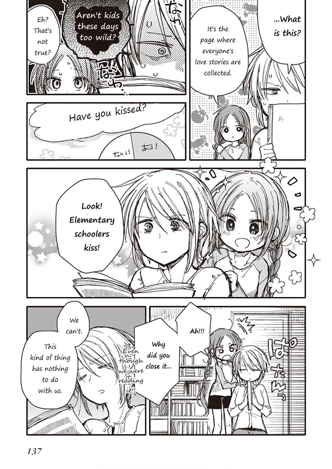 Page 25 Chapter 7 Eclair - Anata ni Hibiku Yuri Anthology