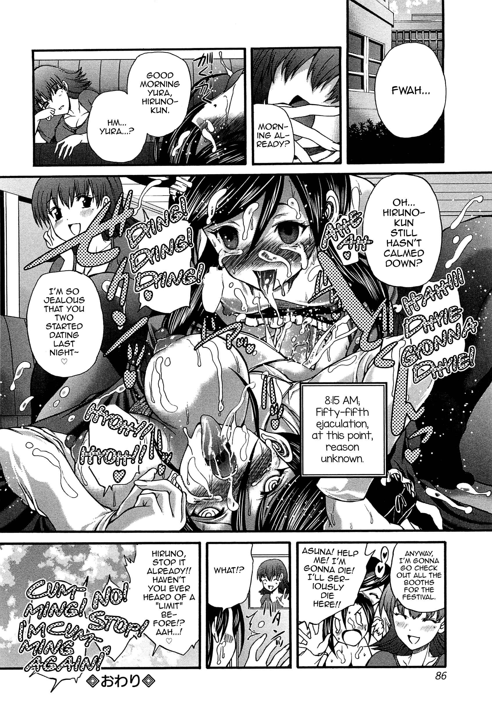 Page 18 Chapter Unknown_9217 Yoru no Usagi to Amai Doku (Drag Poker)