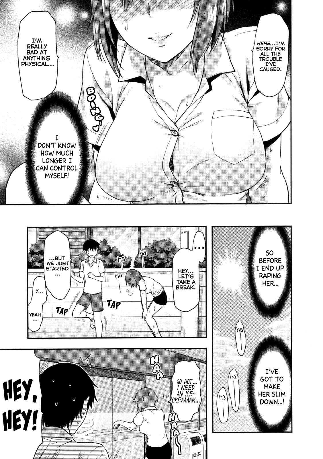 Page 3 Chapter 7 Ane Kyun! ~My Sweet Sweet Elder Sister~