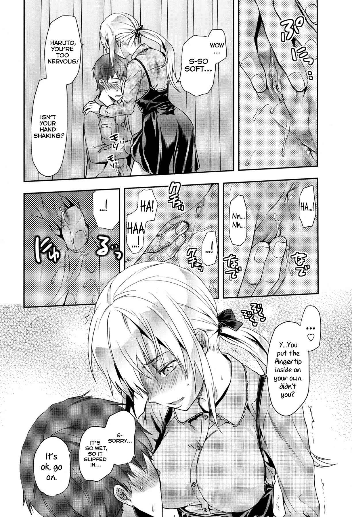 Page 11 Chapter 4 Ane Kyun! ~My Sweet Sweet Elder Sister~