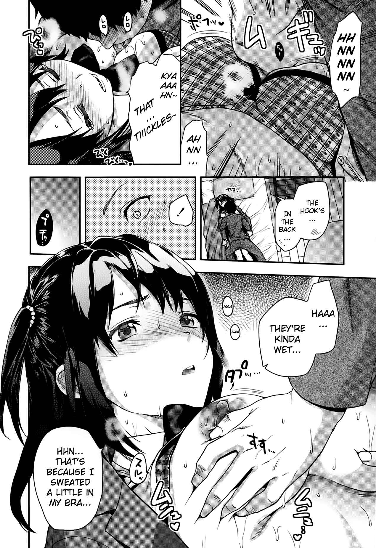 Page 10 Chapter 3 Ane Kyun! ~My Sweet Sweet Elder Sister~