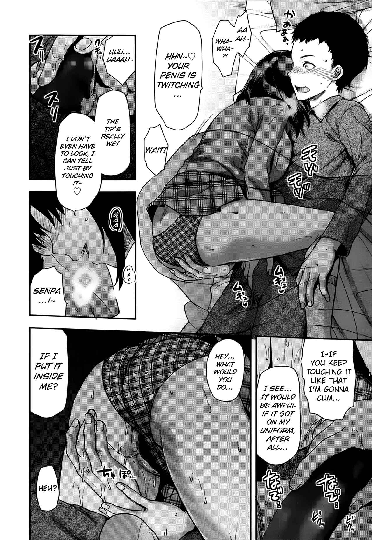 Page 16 Chapter 3 Ane Kyun! ~My Sweet Sweet Elder Sister~