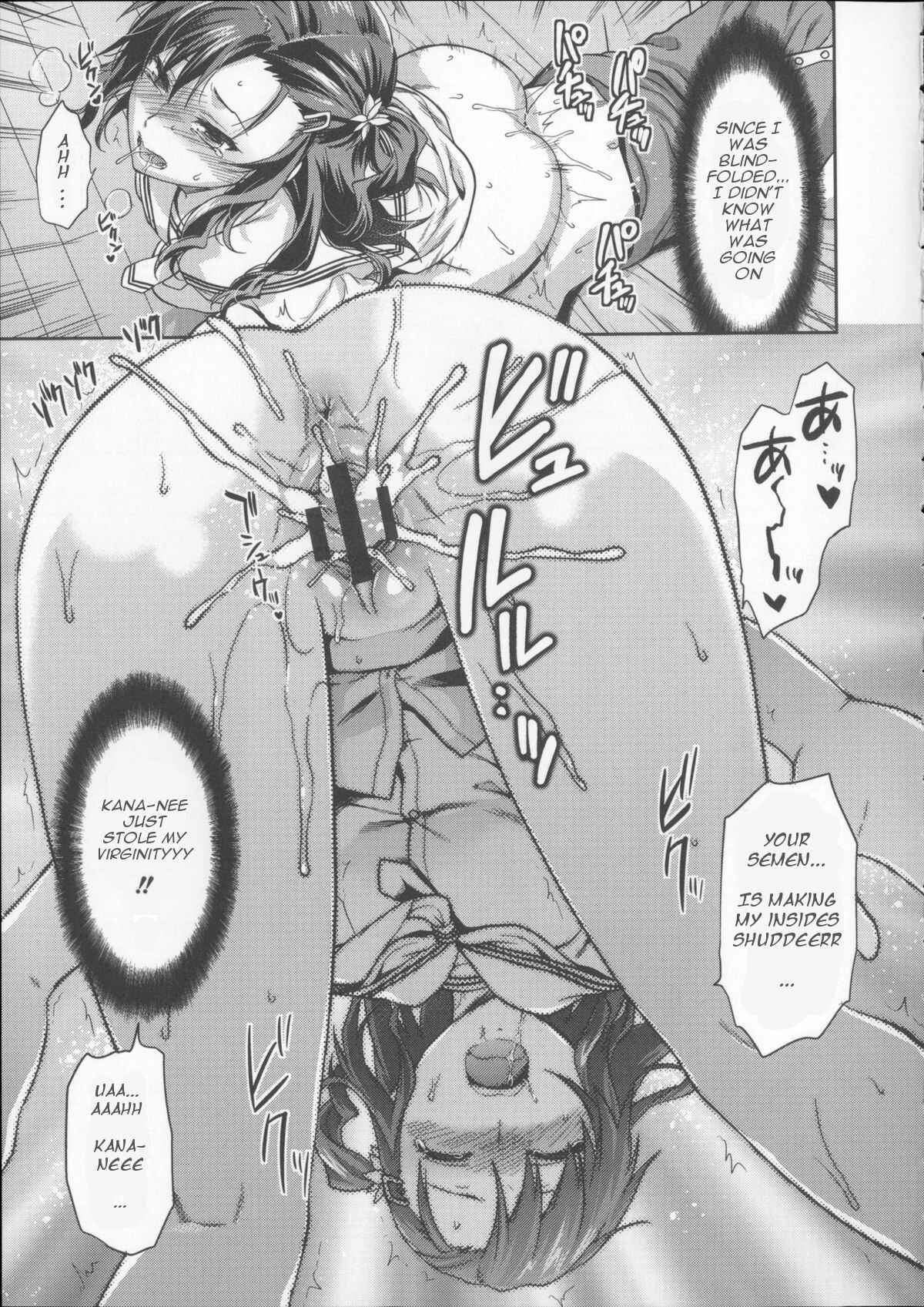 Page 15 Chapter 6 Ane Kyun! ~My Sweet Sweet Elder Sister~