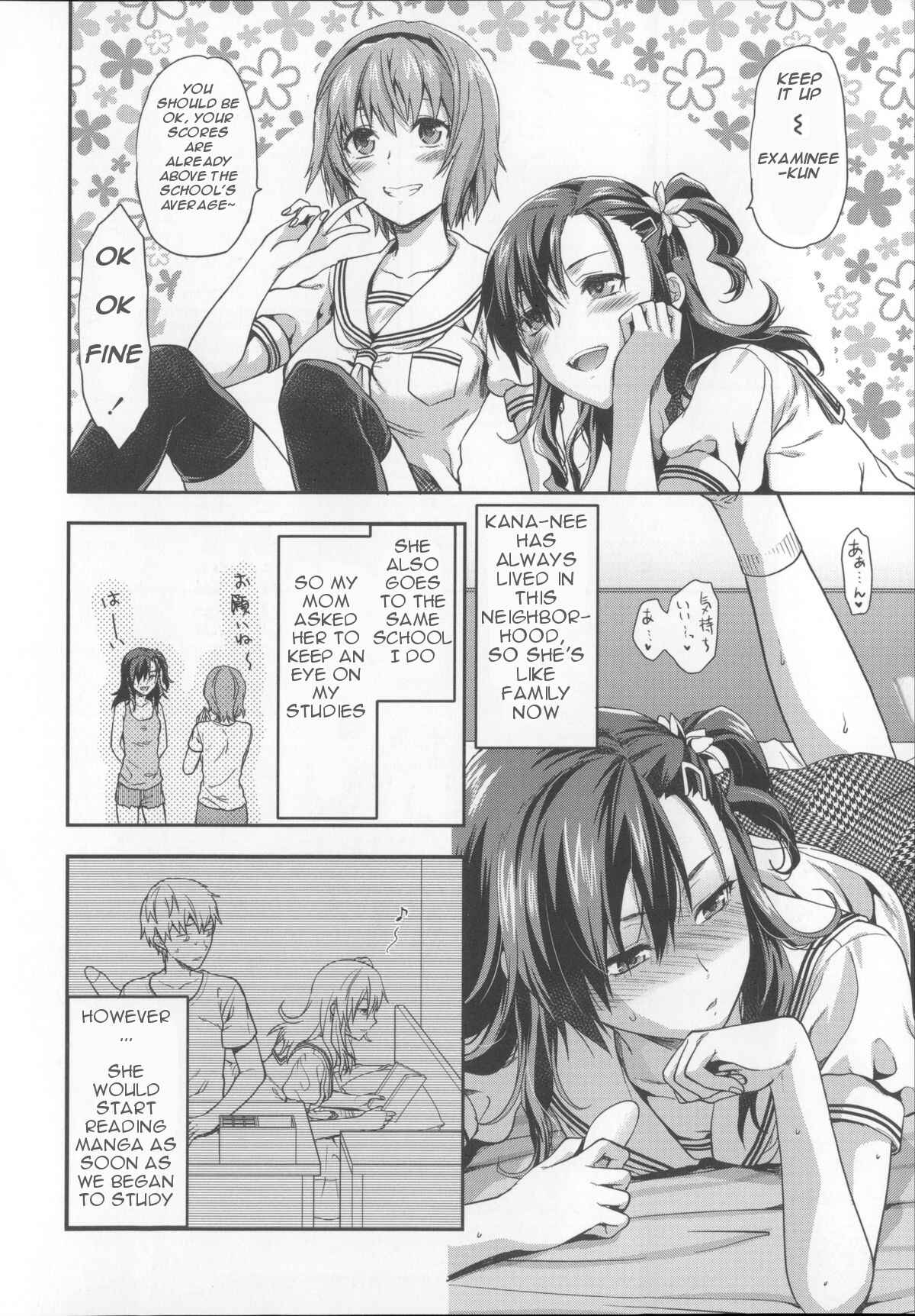 Page 2 Chapter 6 Ane Kyun! ~My Sweet Sweet Elder Sister~