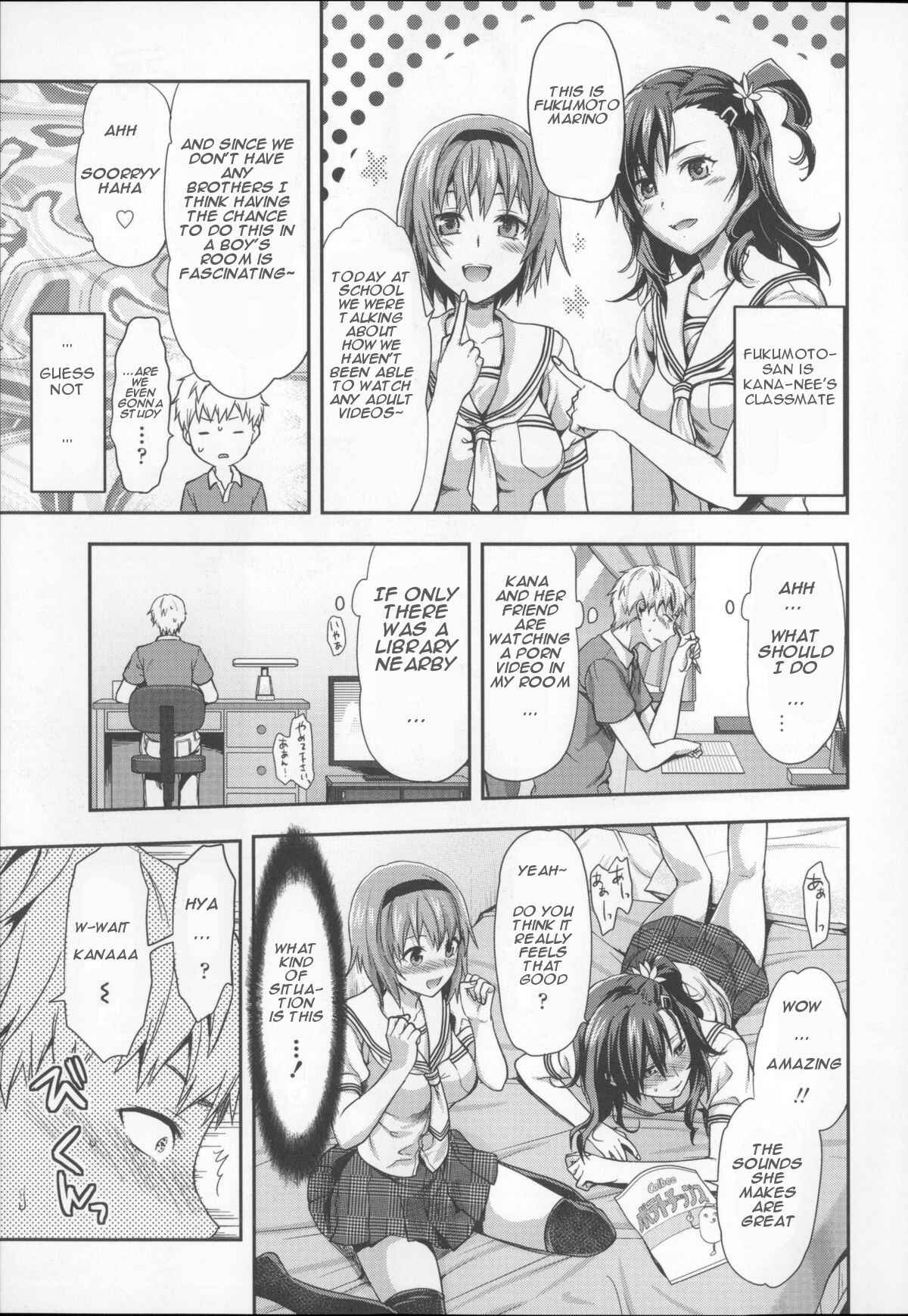 Page 3 Chapter 6 Ane Kyun! ~My Sweet Sweet Elder Sister~