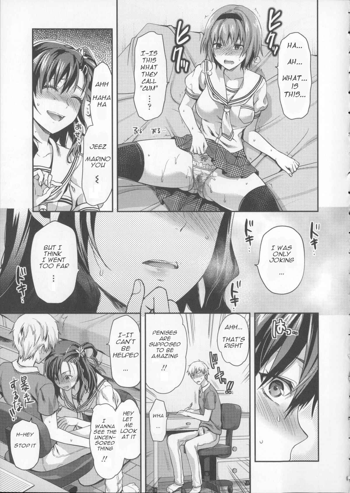 Page 7 Chapter 6 Ane Kyun! ~My Sweet Sweet Elder Sister~
