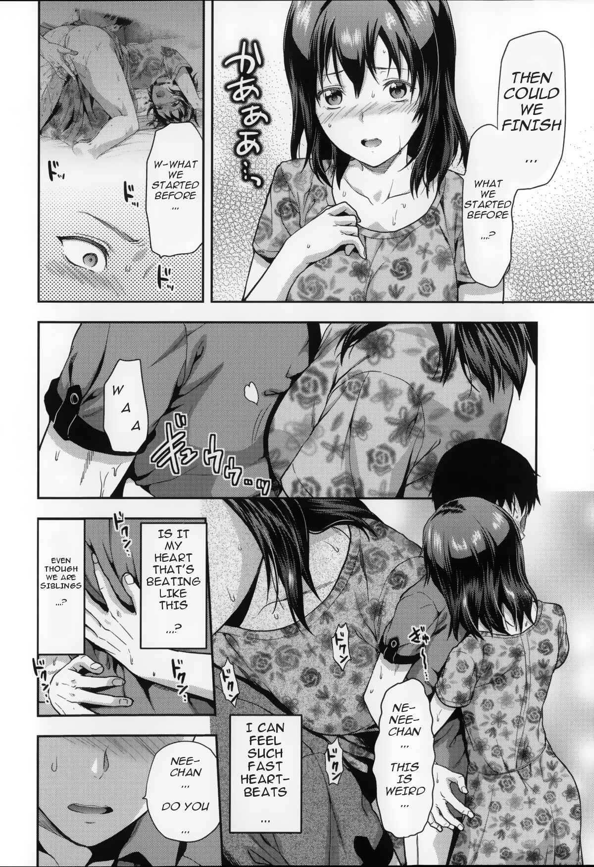 Page 4 Chapter 2 Ane Kyun! ~My Sweet Sweet Elder Sister~