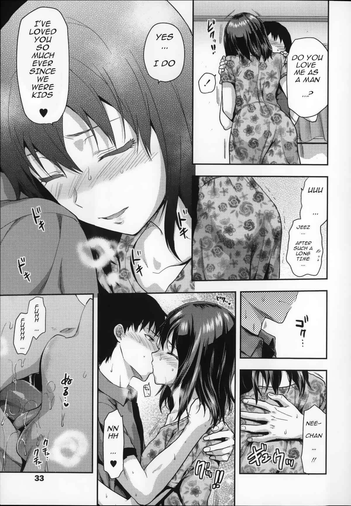 Page 5 Chapter 2 Ane Kyun! ~My Sweet Sweet Elder Sister~