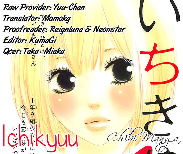 Page 1 Chapter Unknown_da90 Ichikyuu