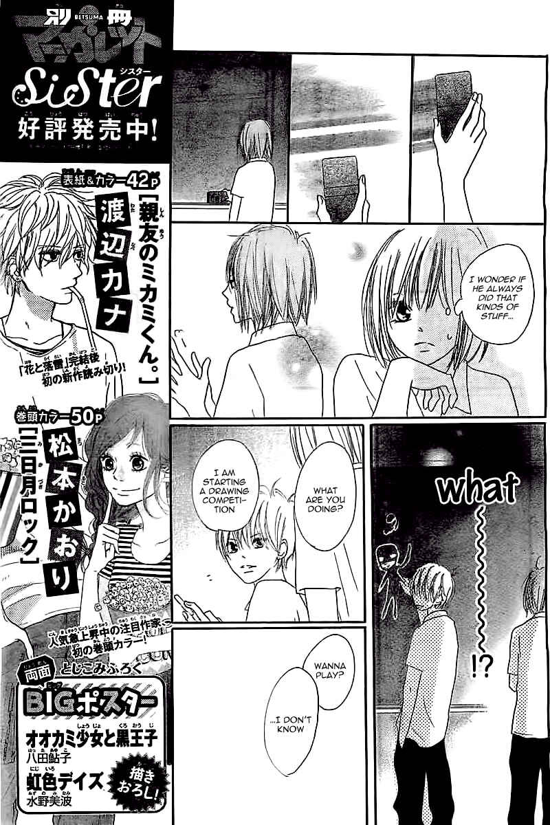 Page 27 Chapter Unknown_da90 Ichikyuu