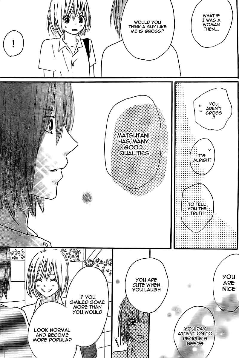 Page 32 Chapter Unknown_da90 Ichikyuu