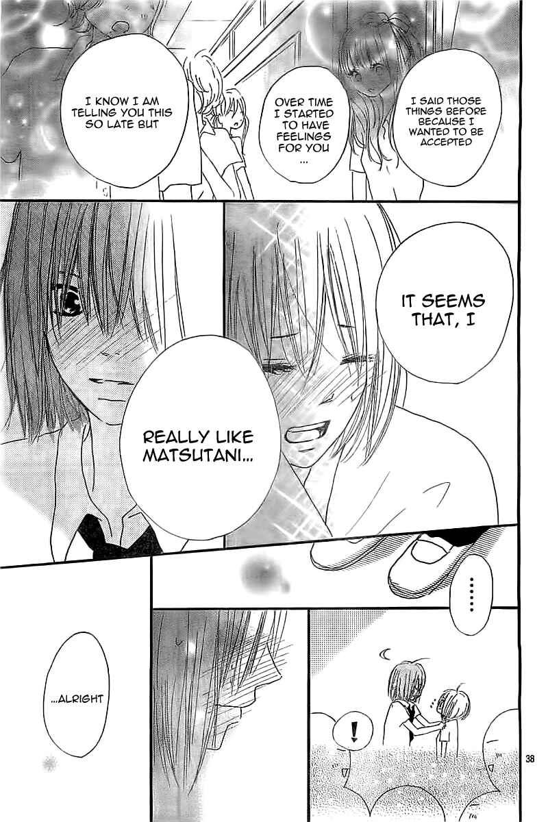 Page 41 Chapter Unknown_da90 Ichikyuu