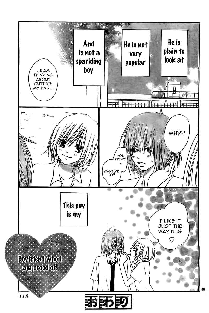 Page 43 Chapter Unknown_da90 Ichikyuu