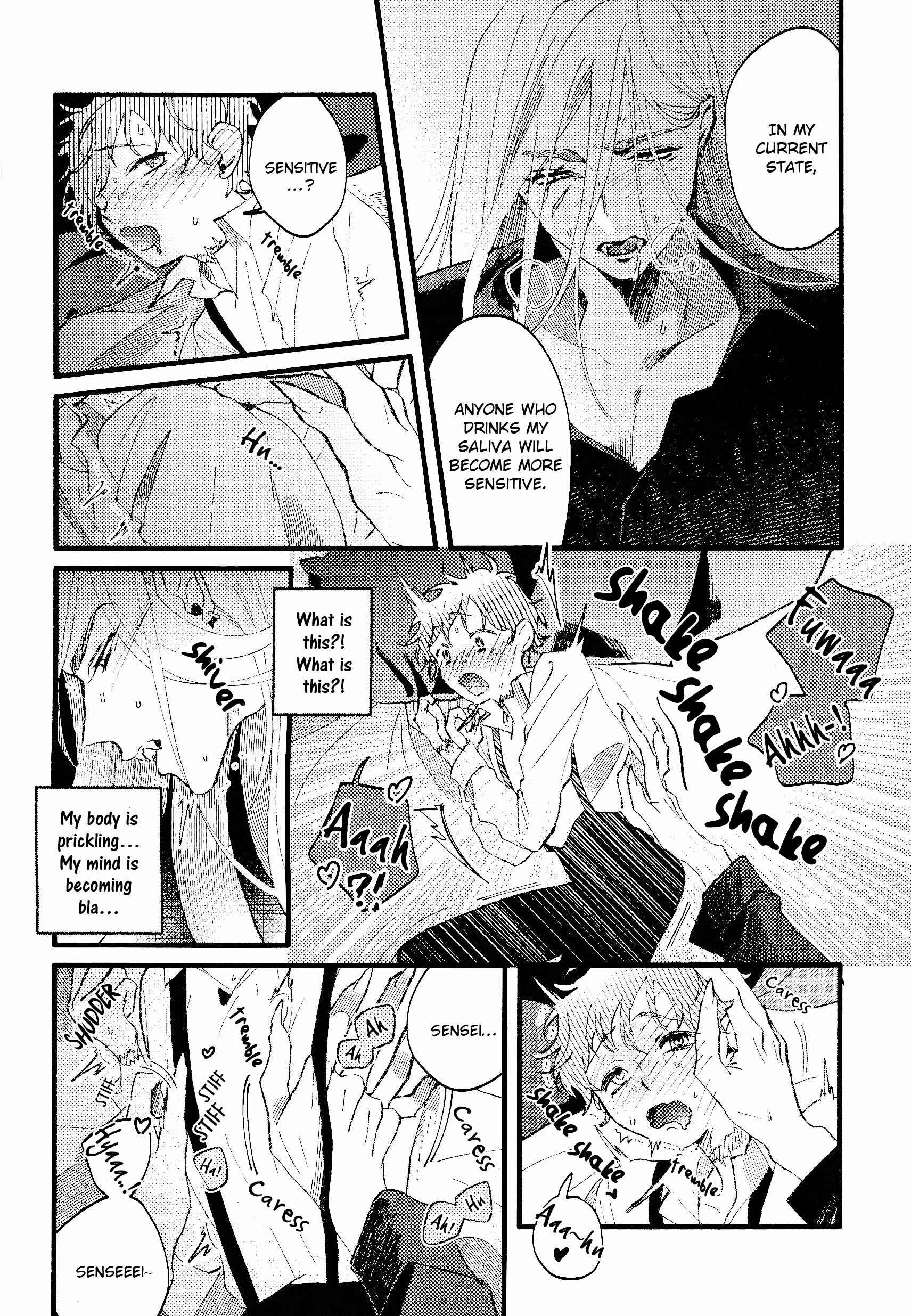 Page 28 Chapter Unknown_0b80 Oboro Tsukiyo ni Gin Ookami to Naku
