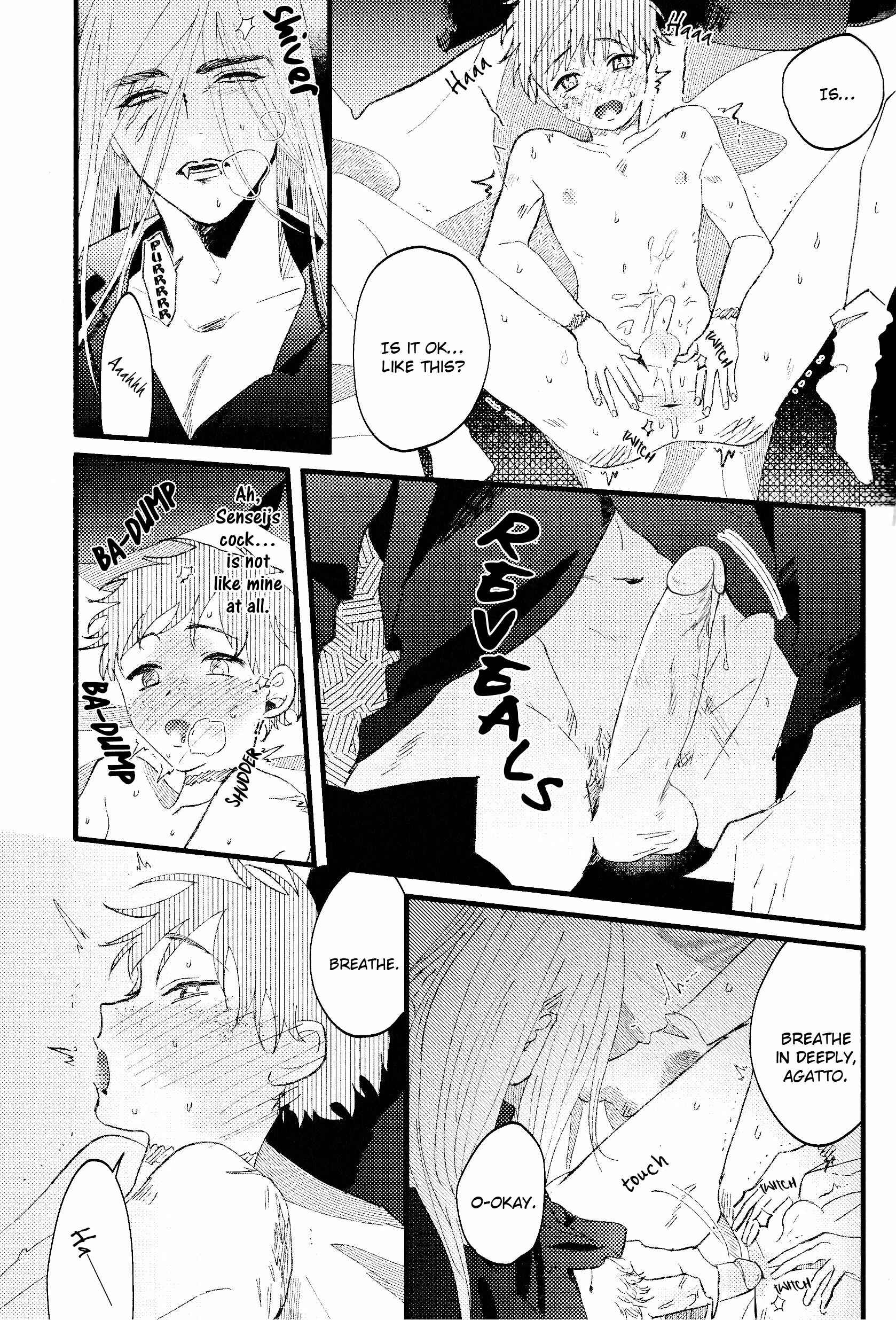 Page 33 Chapter Unknown_0b80 Oboro Tsukiyo ni Gin Ookami to Naku