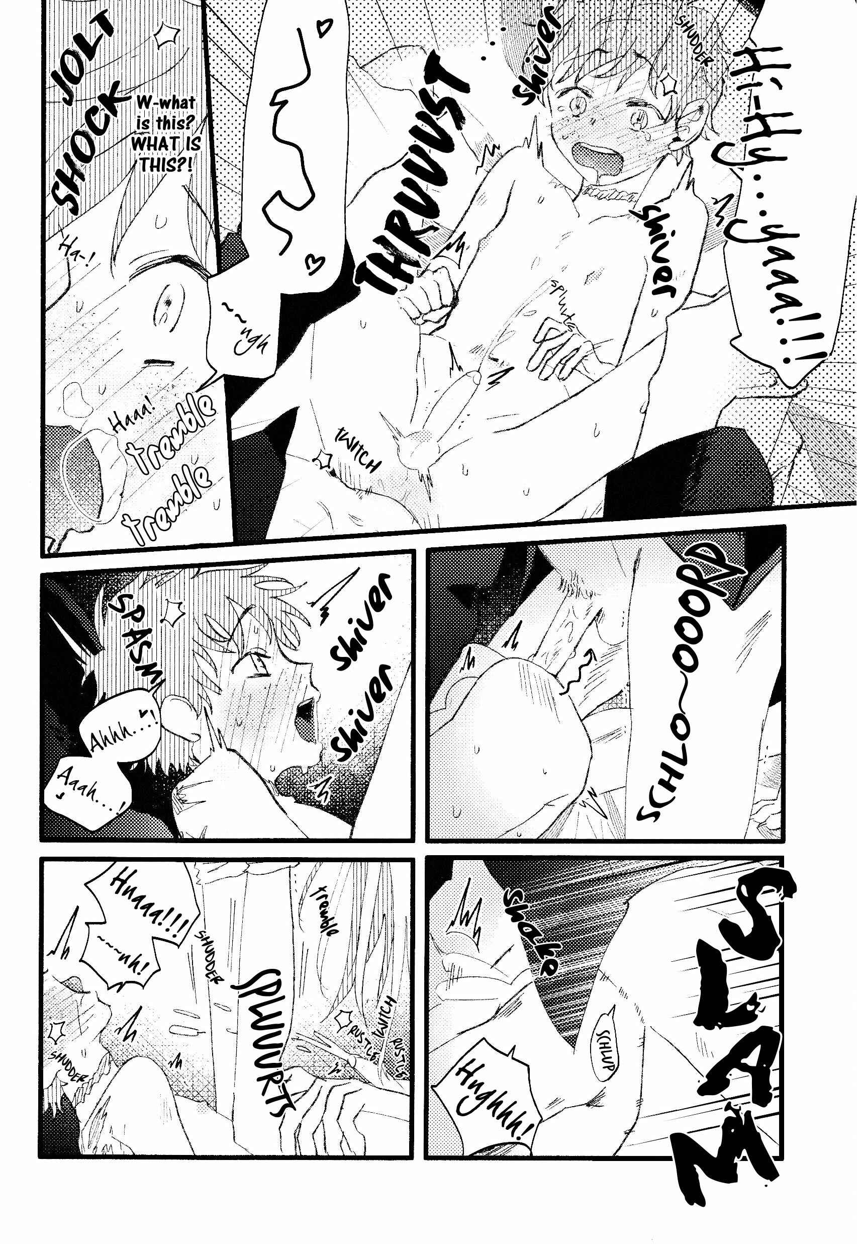 Page 34 Chapter Unknown_0b80 Oboro Tsukiyo ni Gin Ookami to Naku
