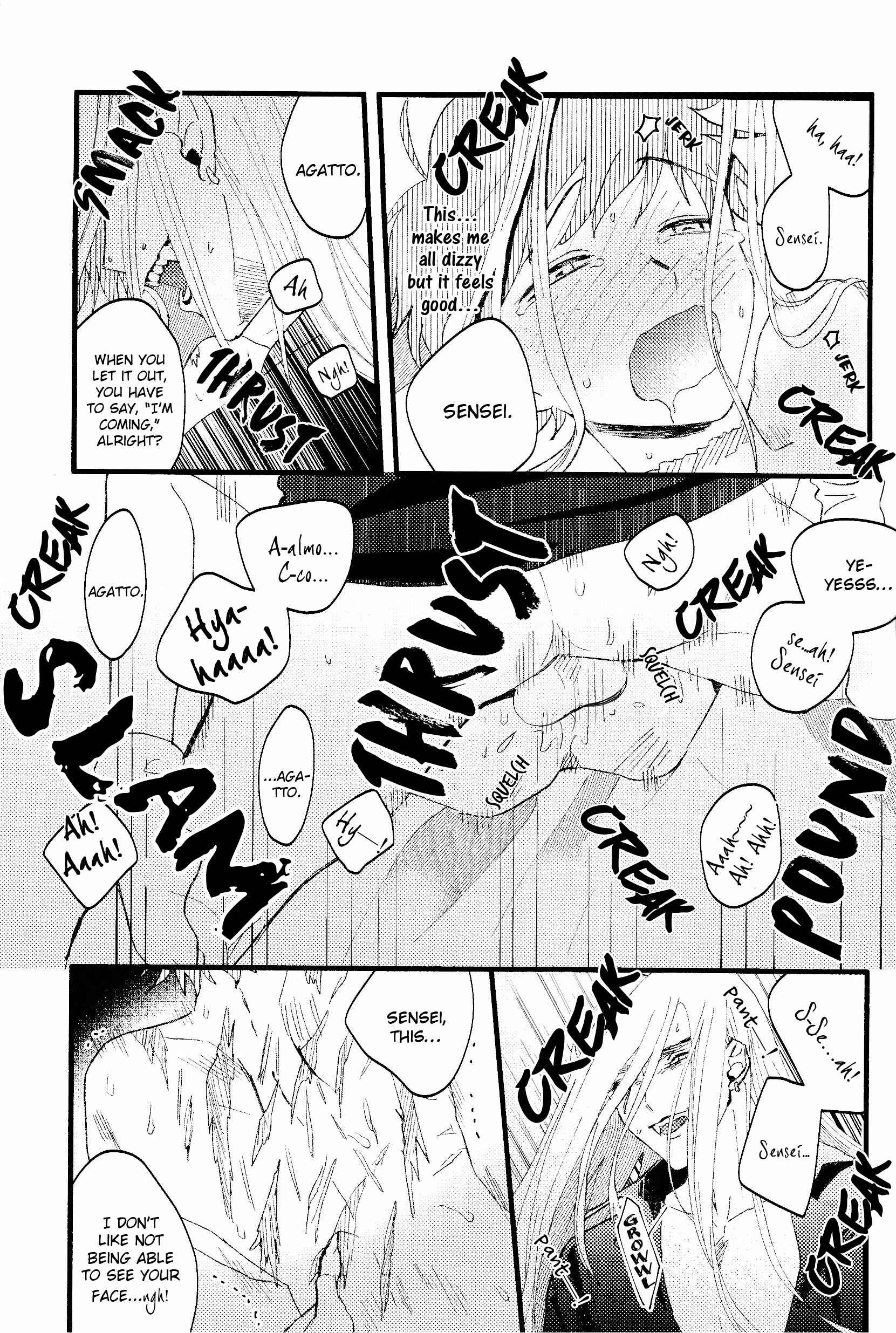 Page 35 Chapter Unknown_0b80 Oboro Tsukiyo ni Gin Ookami to Naku