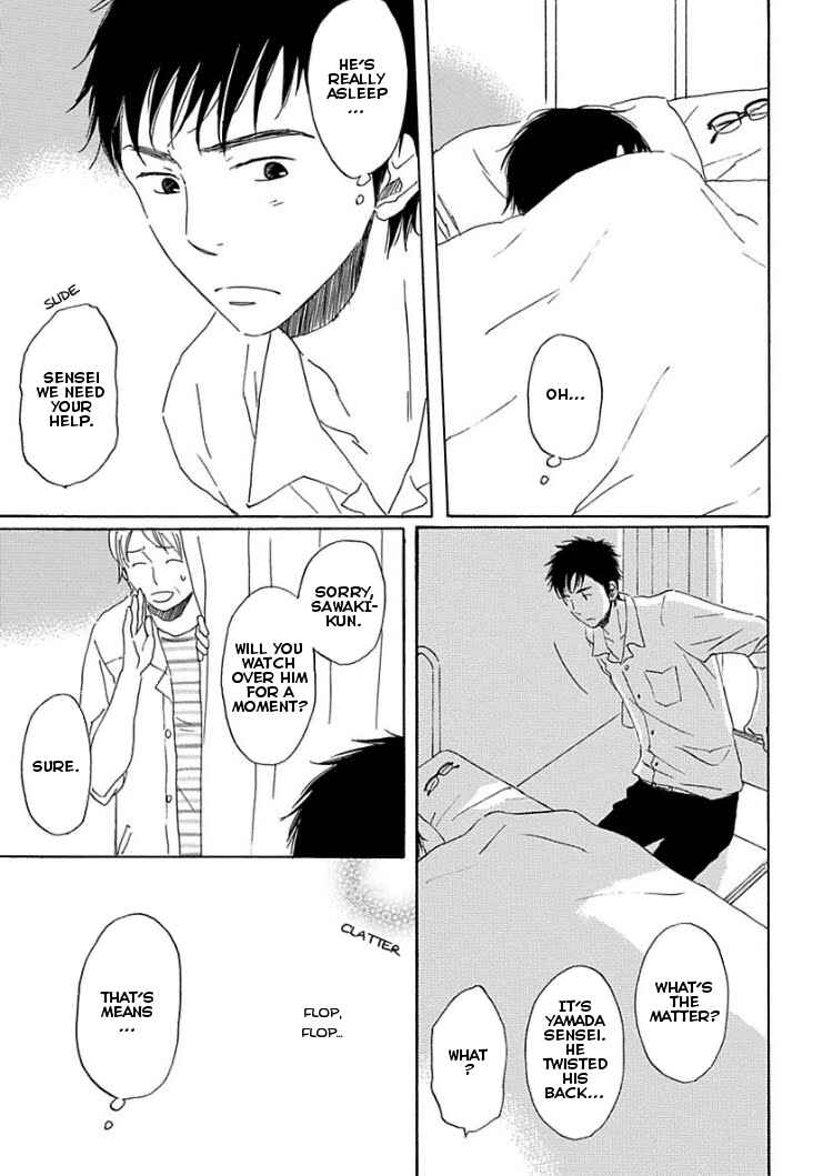 Page 11 Chapter 2 Houkago no Fujun