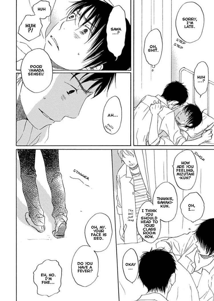 Page 16 Chapter 2 Houkago no Fujun
