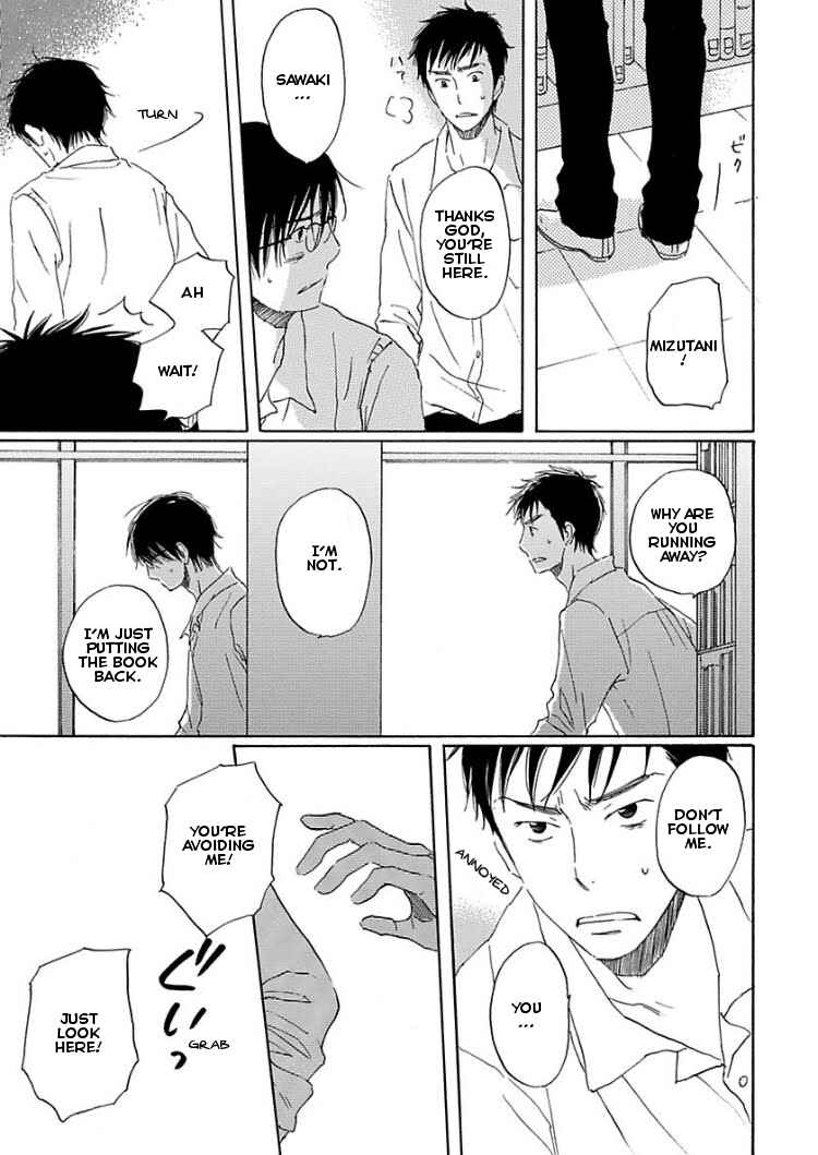 Page 19 Chapter 2 Houkago no Fujun
