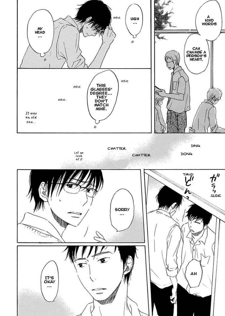 Page 8 Chapter 2 Houkago no Fujun
