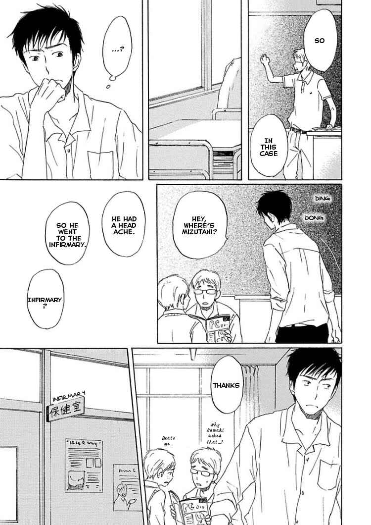 Page 9 Chapter 2 Houkago no Fujun