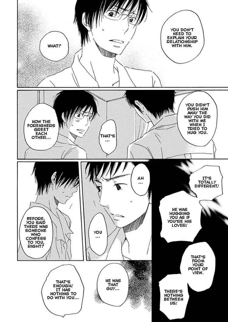 Page 14 Chapter 3 Houkago no Fujun