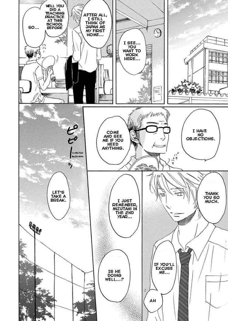 Page 16 Chapter 3 Houkago no Fujun