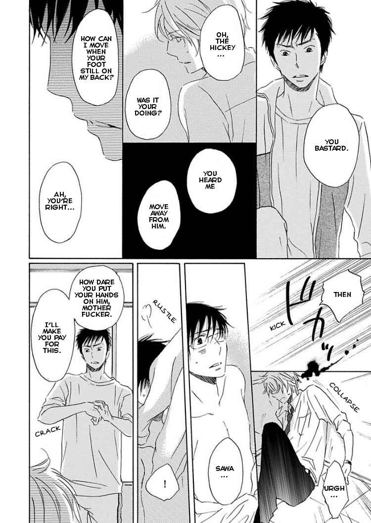 Page 24 Chapter 3 Houkago no Fujun