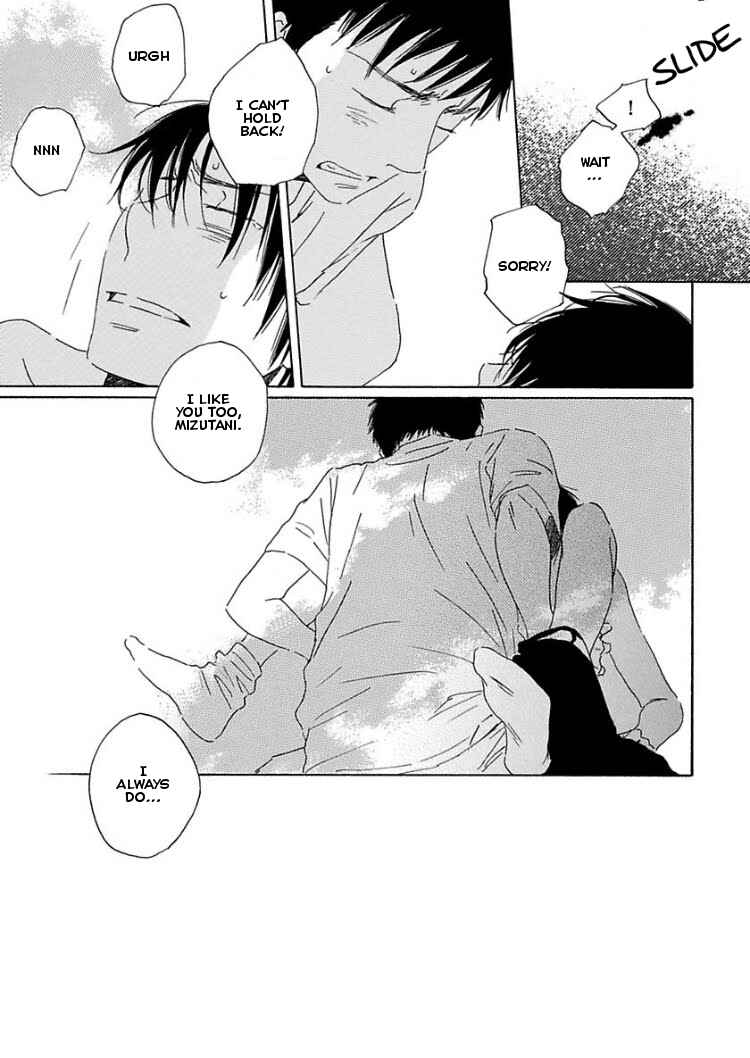 Page 31 Chapter 3 Houkago no Fujun