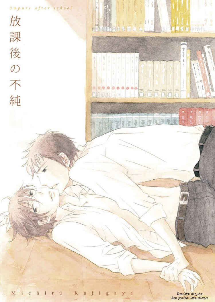 Page 37 Chapter 3 Houkago no Fujun