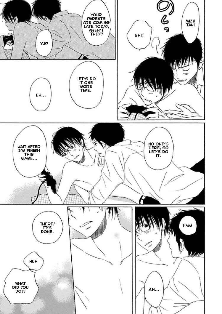 Page 5 Chapter 3 Houkago no Fujun